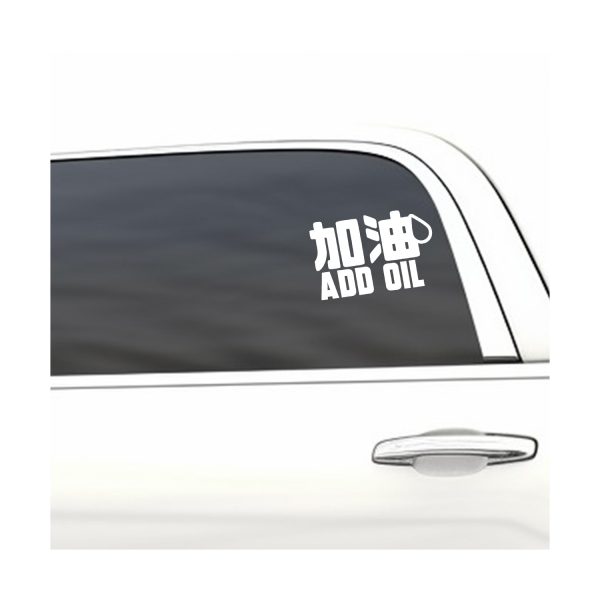 Add oil funny car sticker decal - Image 10