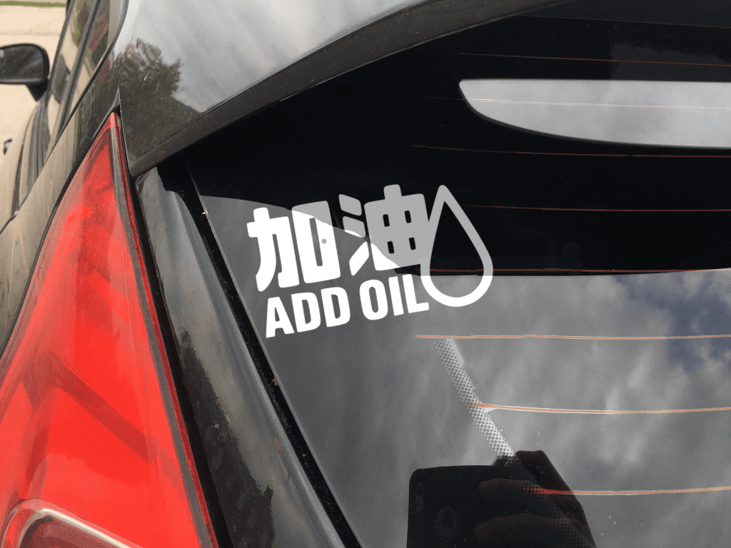 Add oil funny car sticker decal