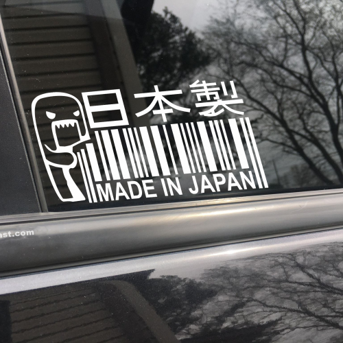 Made in Japan, car decal, bumper sticker, truck decal, funny car decal