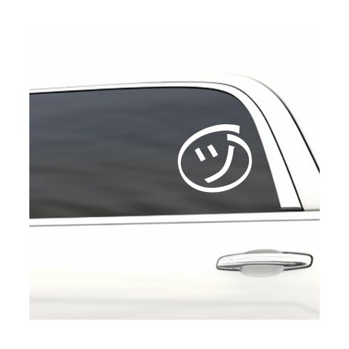 Smiley face, cool decal,car sticker decal